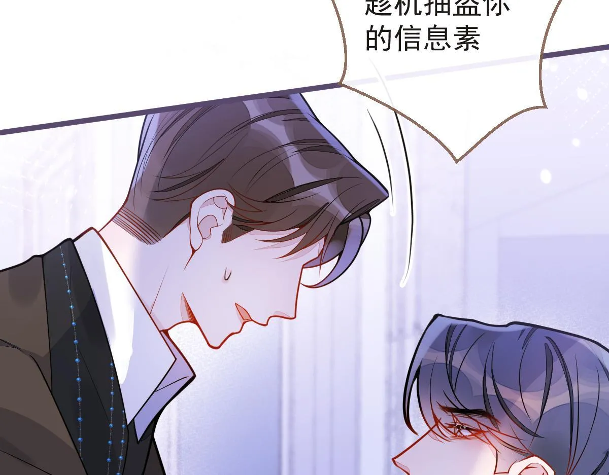 22-他终于发现了。105