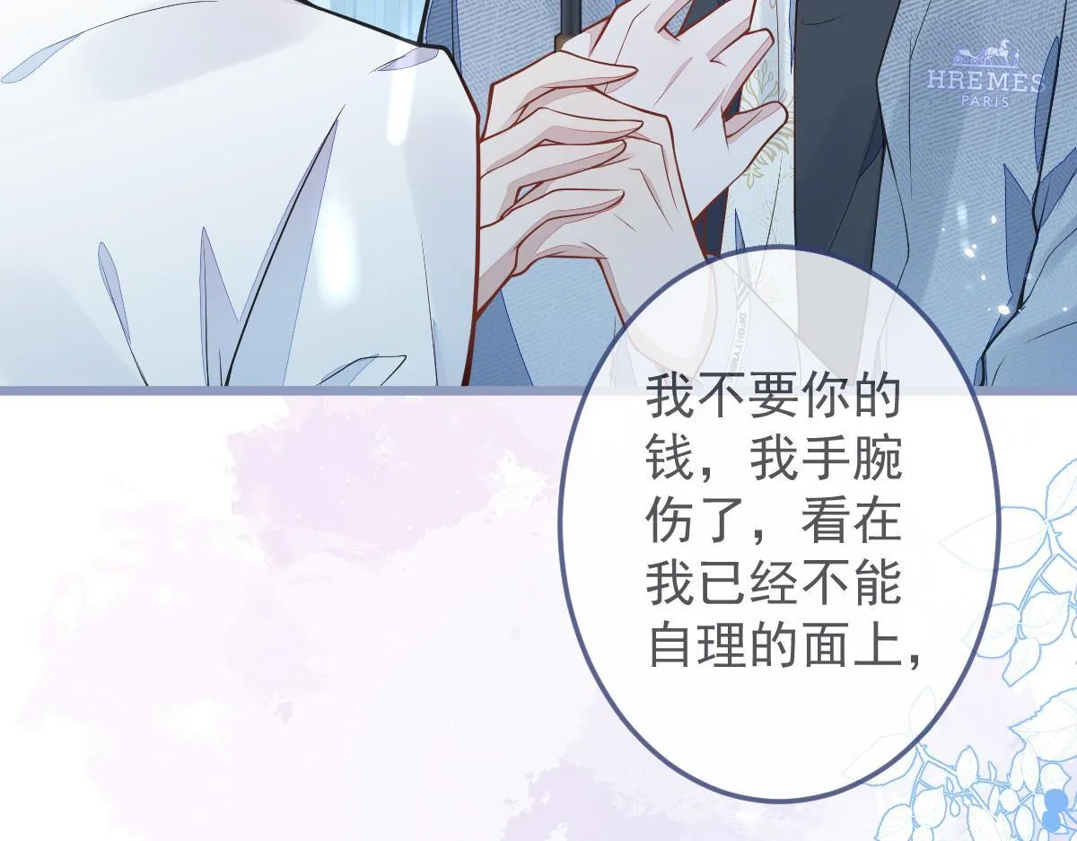 5-球球不可以！89