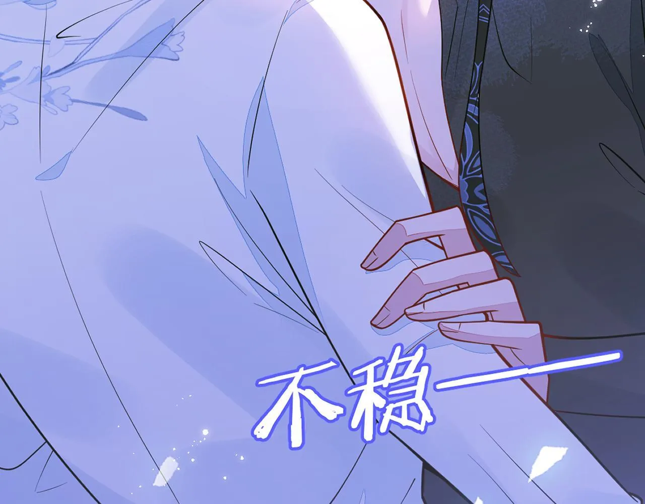 11-你是我的颜颜吗？105