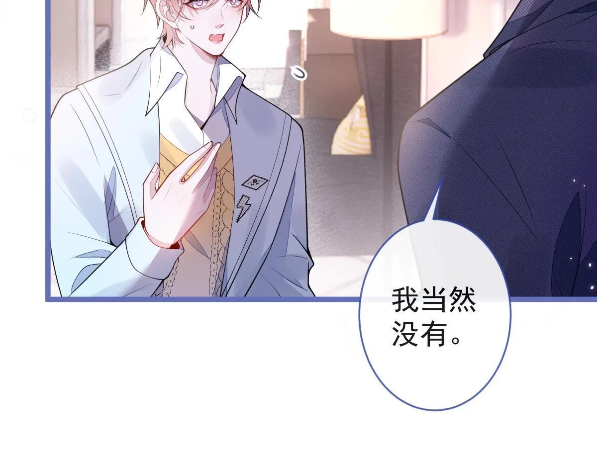 55-变回狼了！23