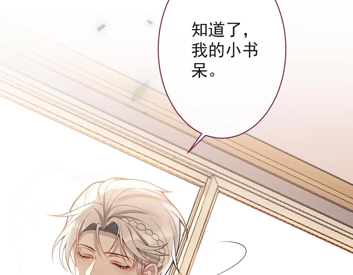 21-那些不算数的承诺。58
