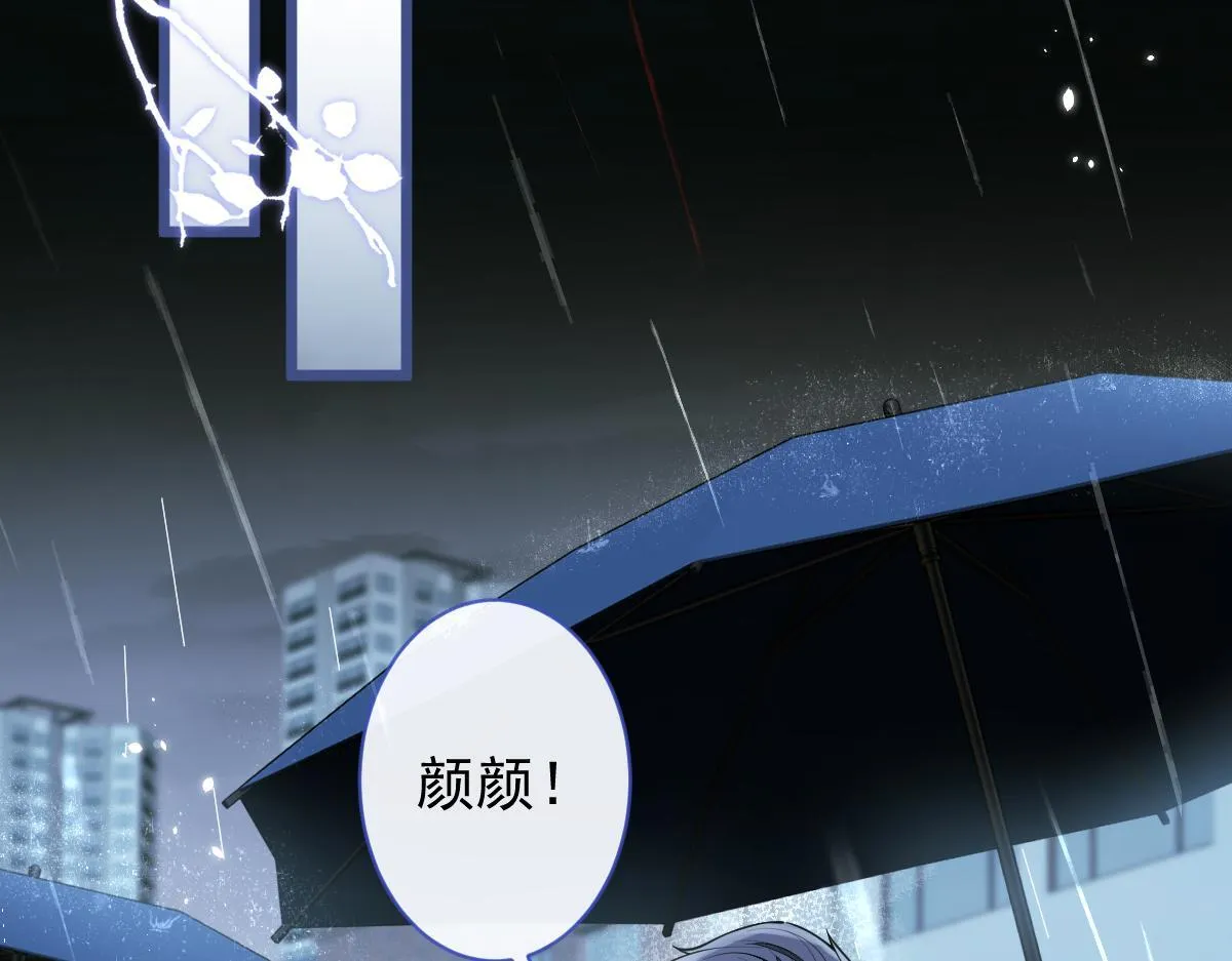 54-他不信我。26