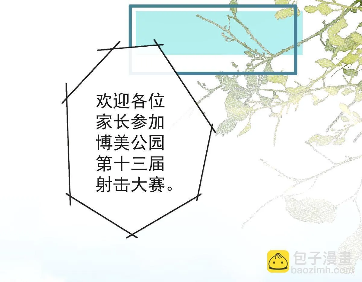 28-偷偷守护你们。24