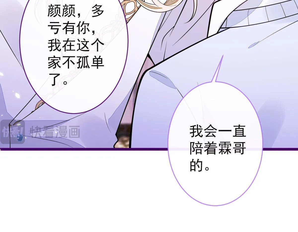 41-都是骗子。24