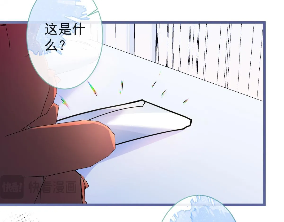 47-球球失踪38