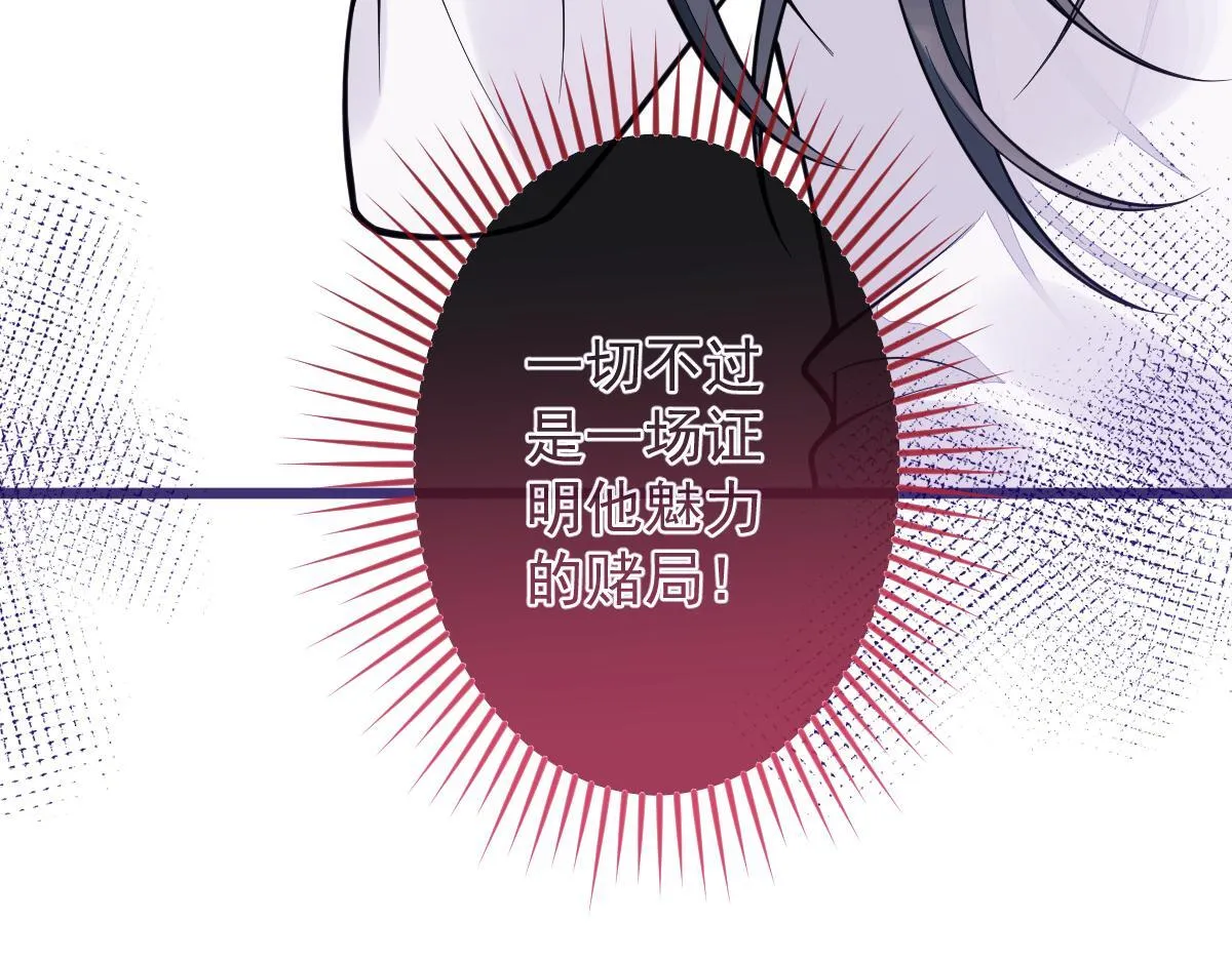 26-小白终于看到江忆白的脸！68