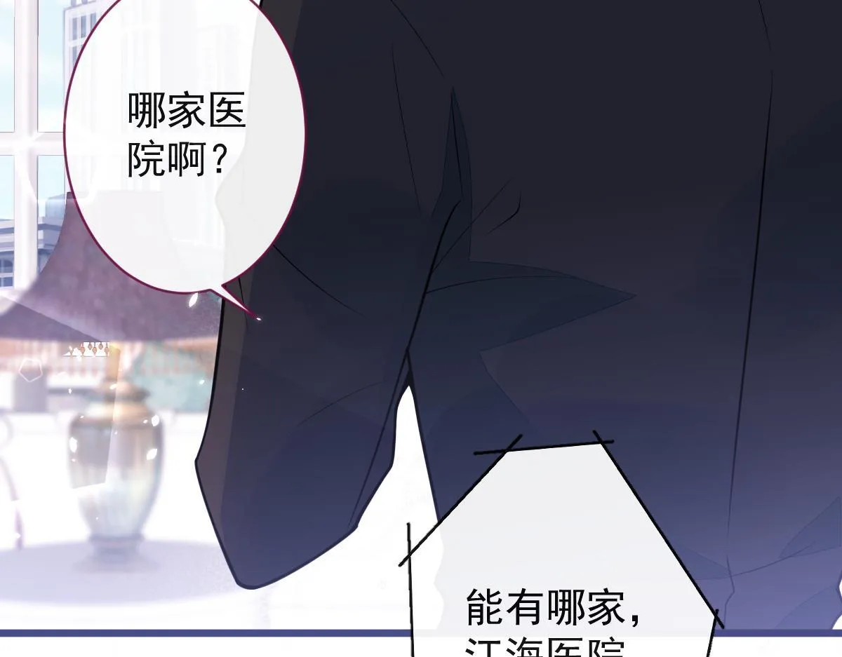 35-你别死！91