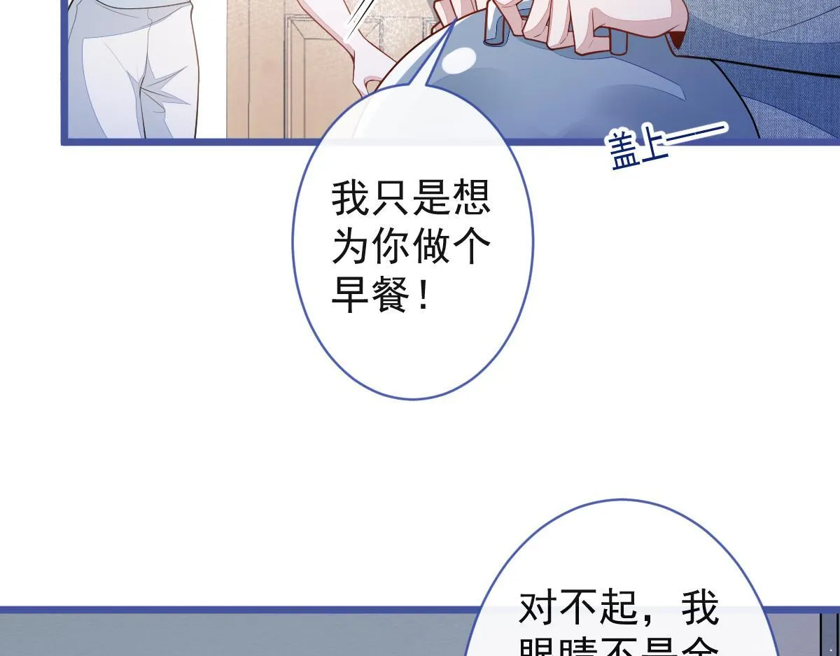 50-相遇。66