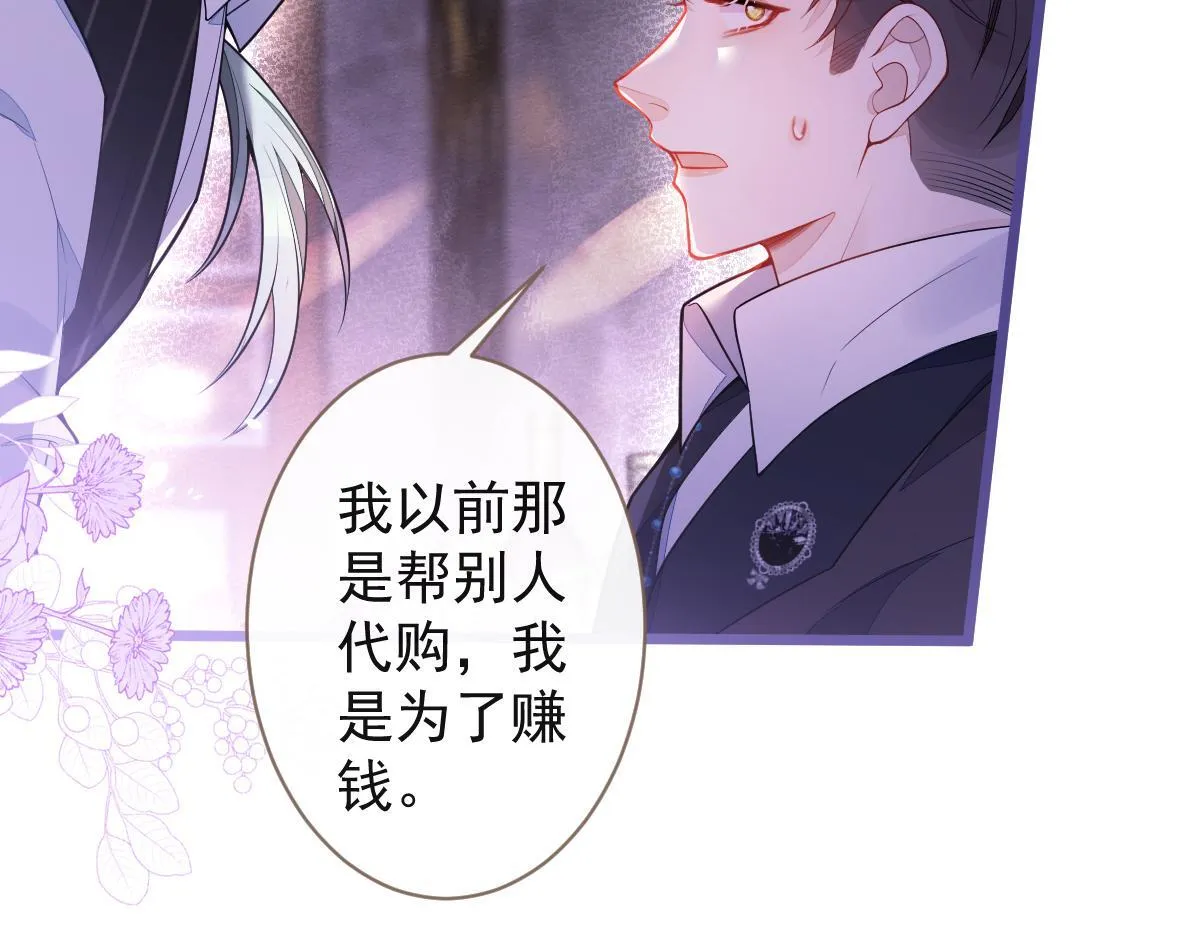 45-好好教育你一下~68