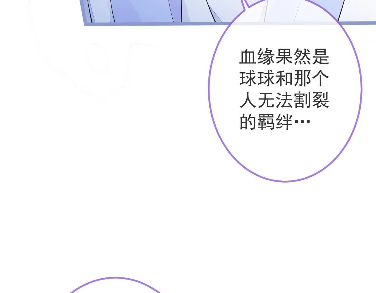 5-球球不可以！63