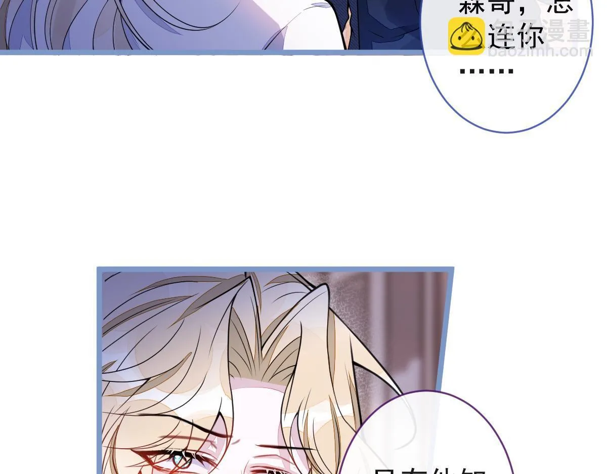 55-变回狼了！10