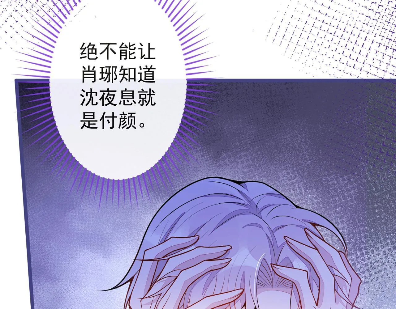 14-omega状态暴露？！110