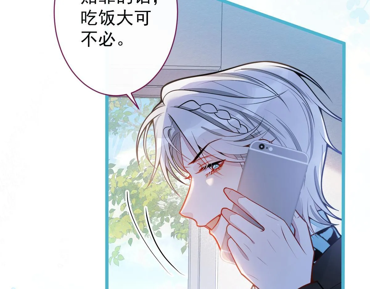 31-我骂我自己！8