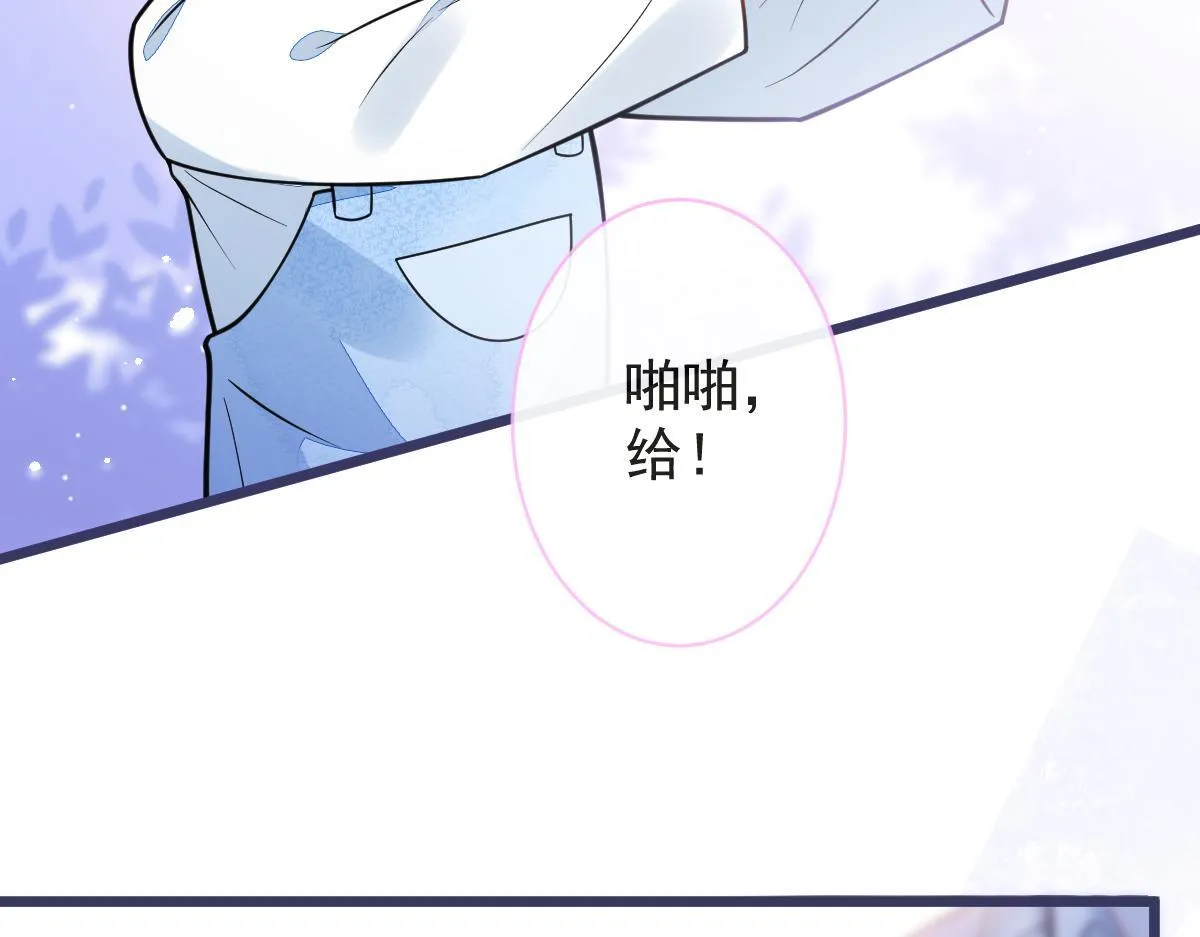 26-小白终于看到江忆白的脸！96