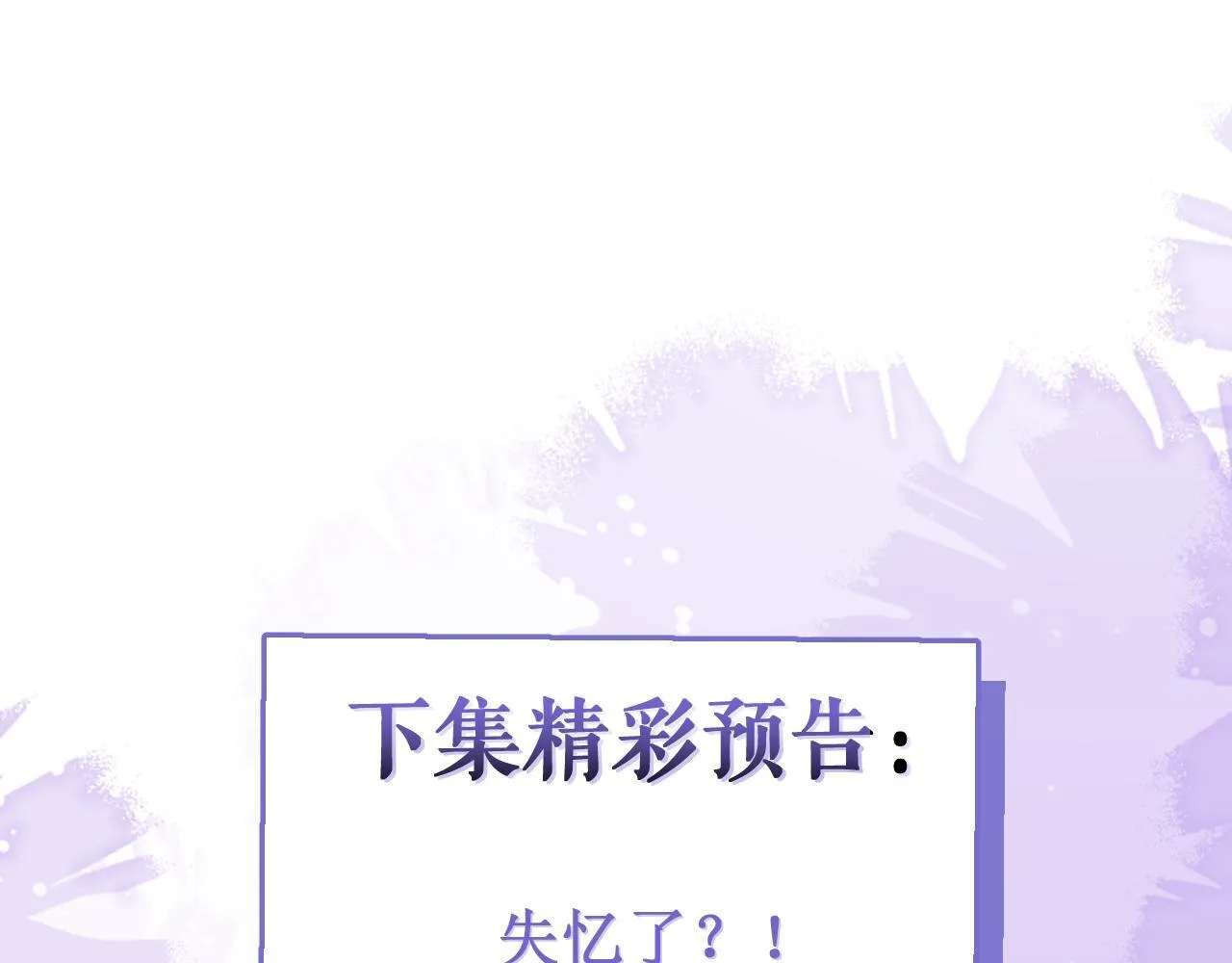 56-危急时刻，患难返祖！96