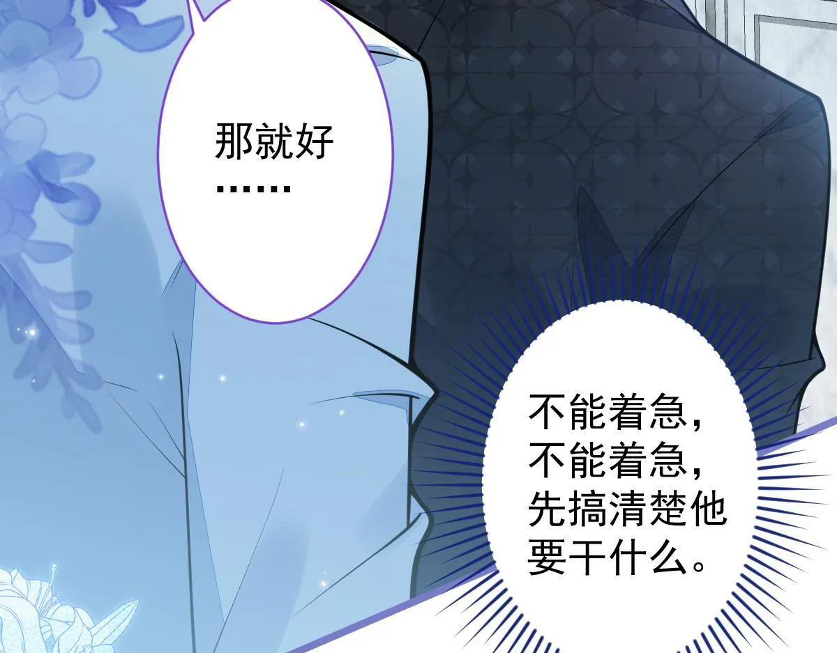 30-我们结束治疗吧。45