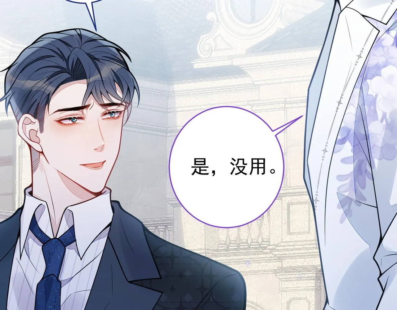 29-结束相亲关系。101