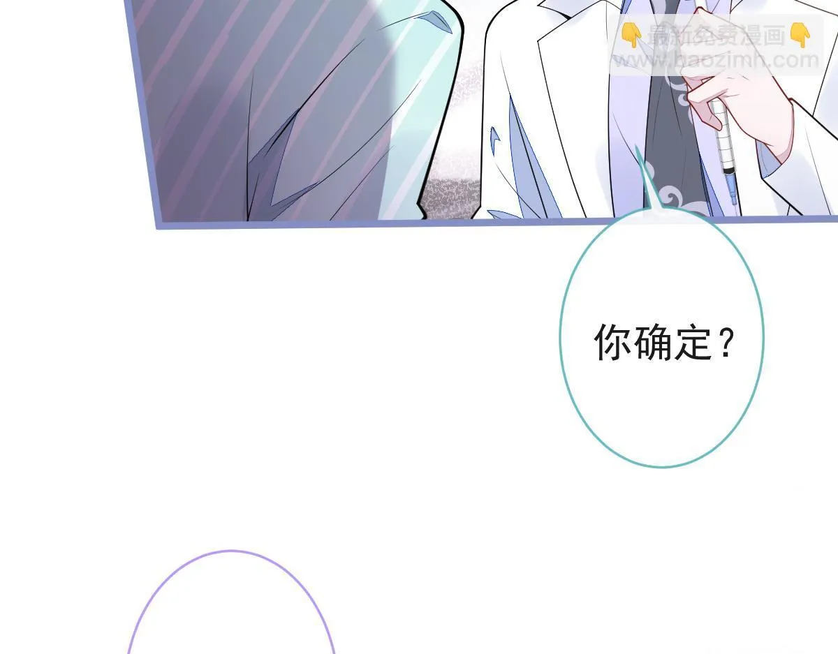 55-变回狼了！92