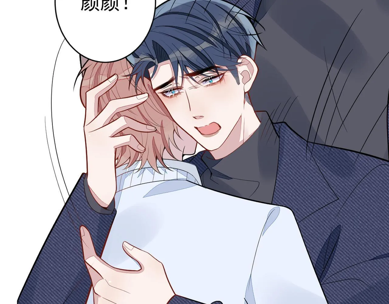 66-心死！98