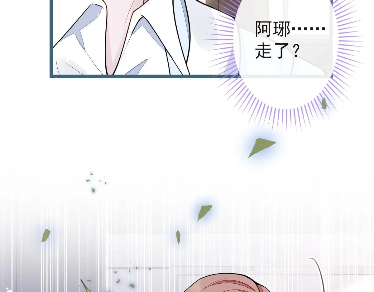 52-最后的温存。49