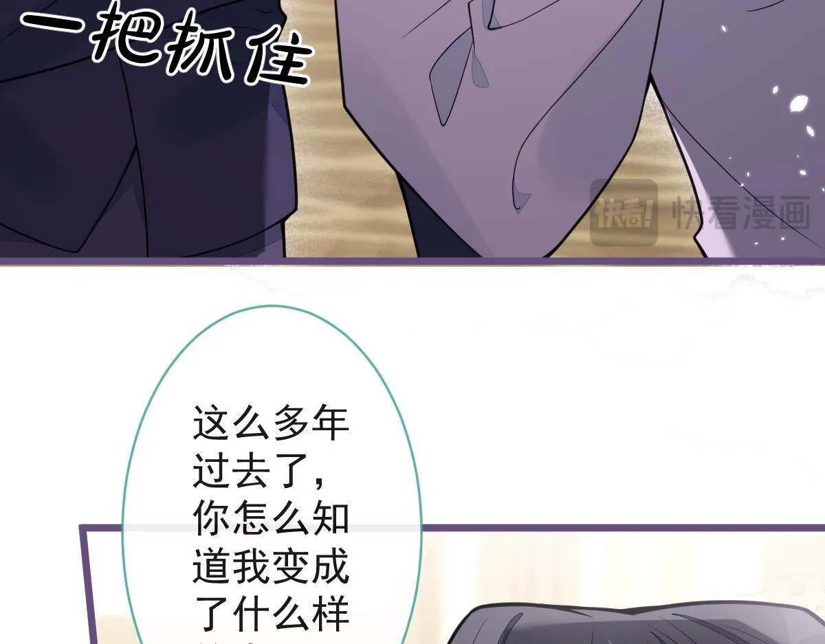 40-小白的报复。57