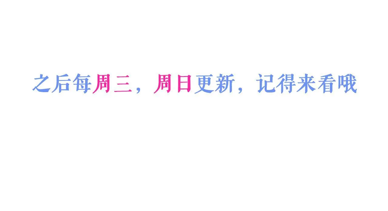 36-信息素失控。111