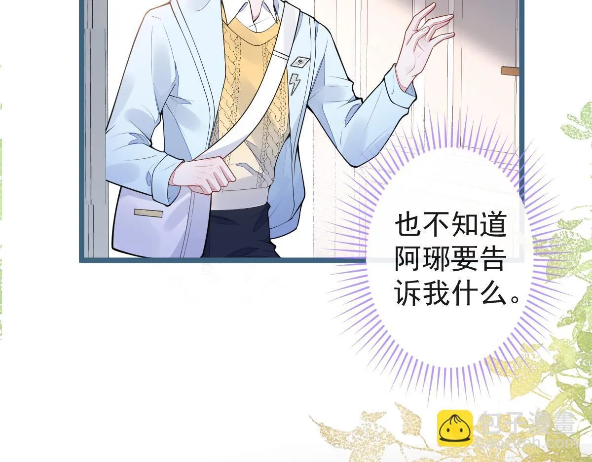 52-最后的温存。40