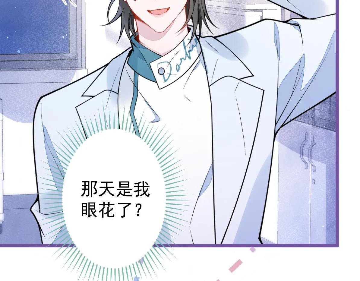 32-男二恢复记忆！11