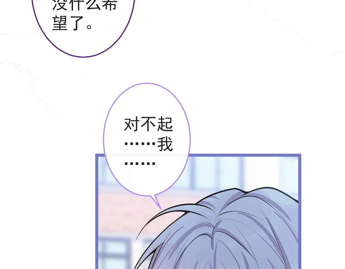 37-暴露身份？63