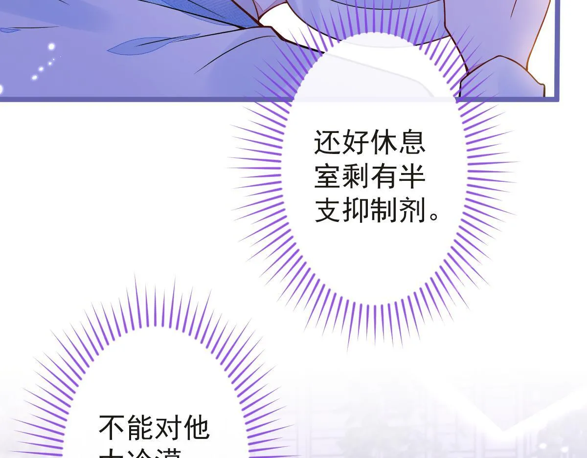 14-omega状态暴露？！58