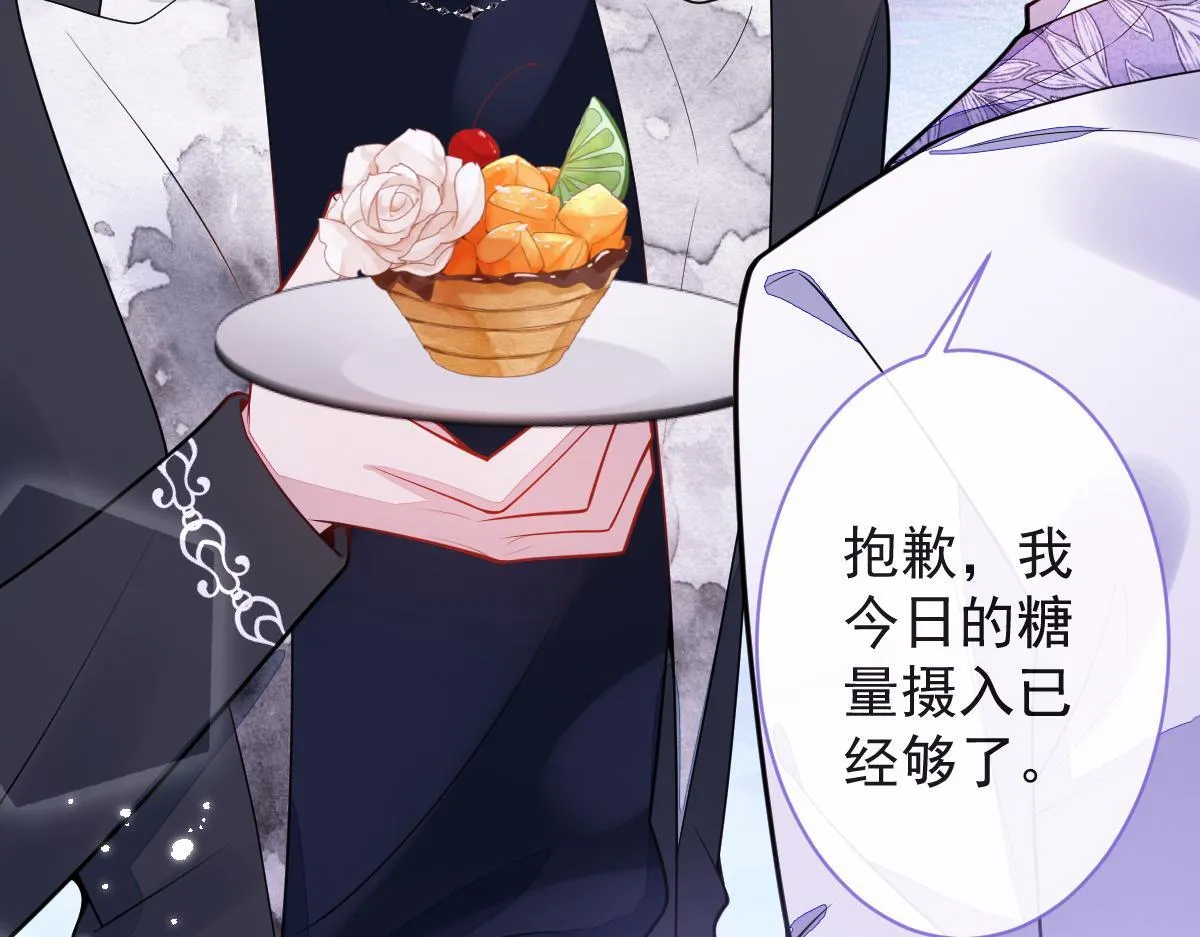 20-狗血新篇章44
