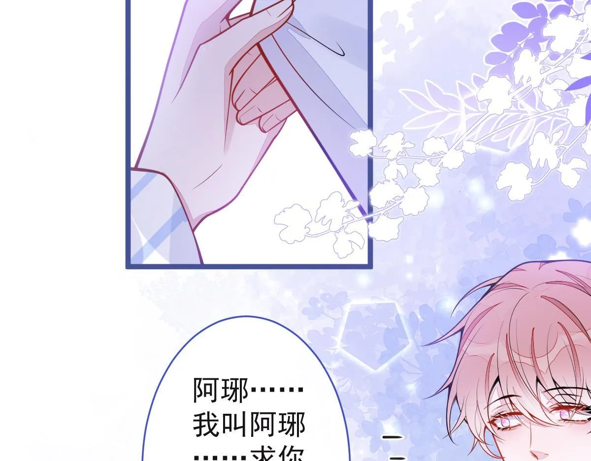 35-你别死！59