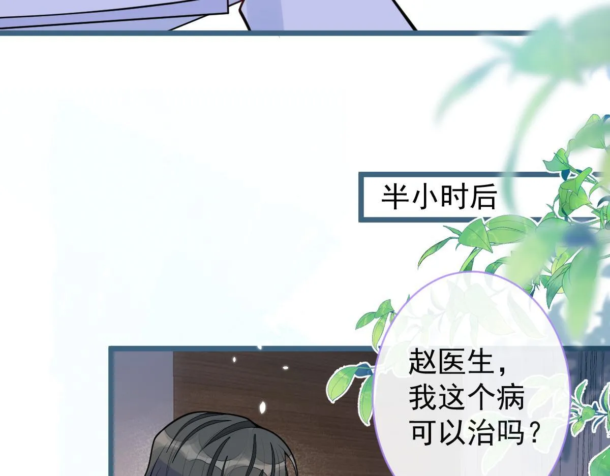52-最后的温存。59