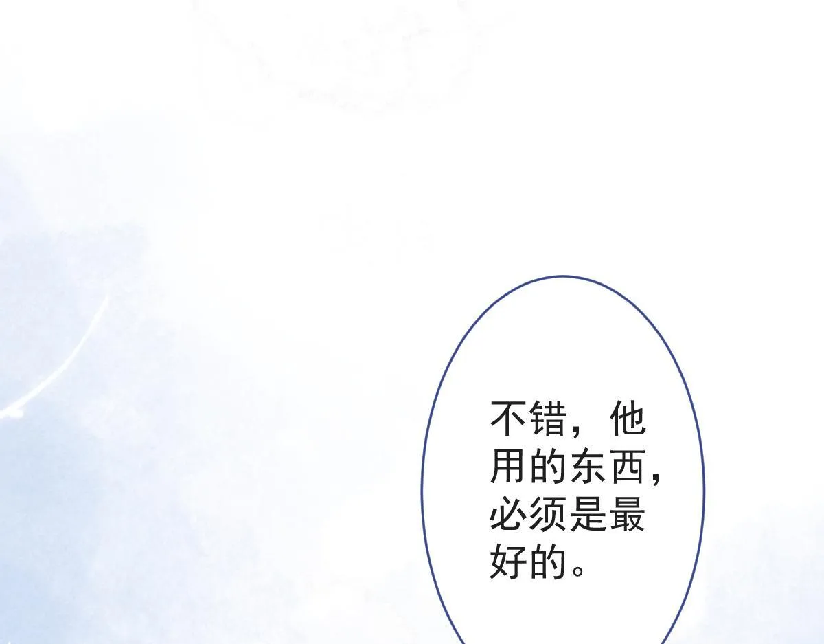 12-花孔雀。50
