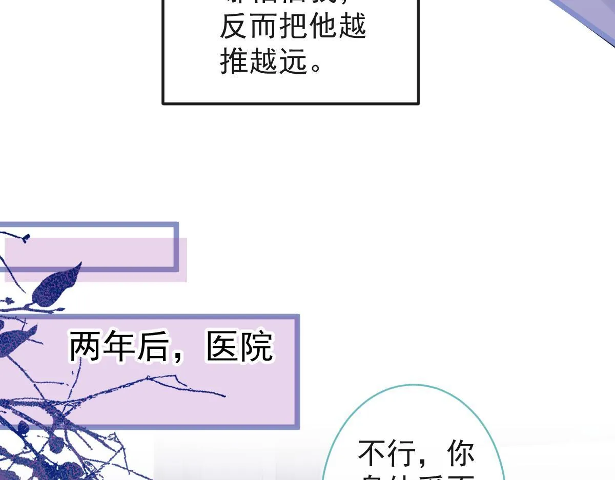 55-变回狼了！86