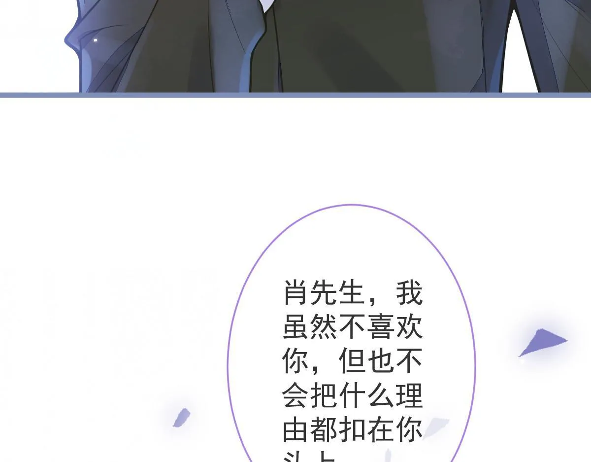 7-你的伤疤到底是？40