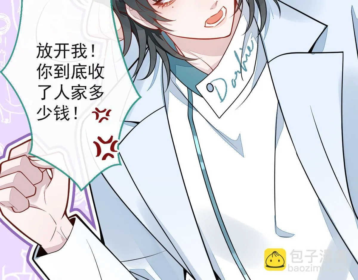 18-给王博士加鸡腿！17