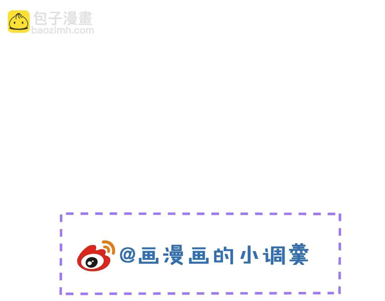 47-球球失踪106