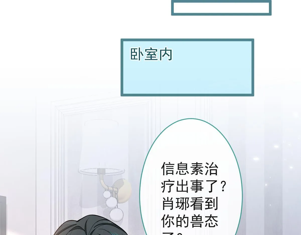25-兔耳显现。19