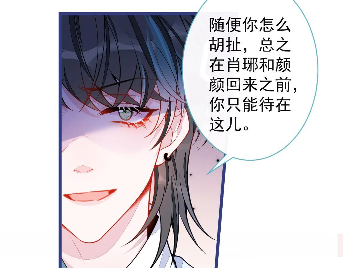 57-失忆。12