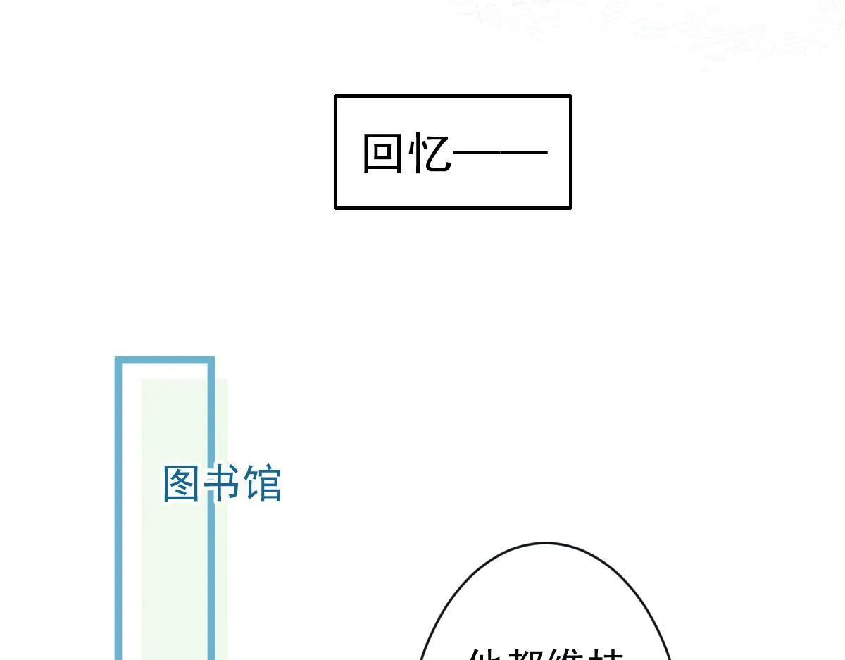31-我骂我自己！29