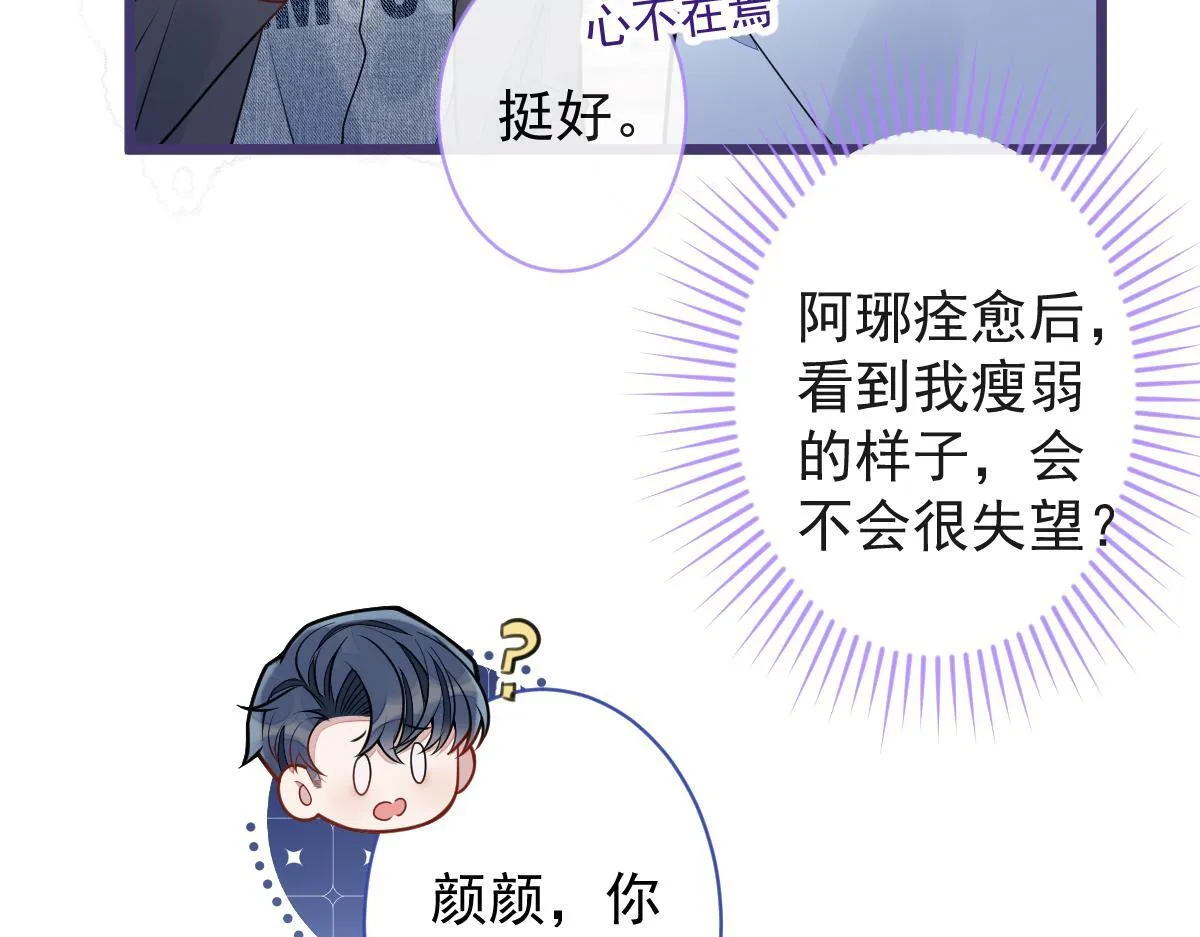 54-他不信我。77