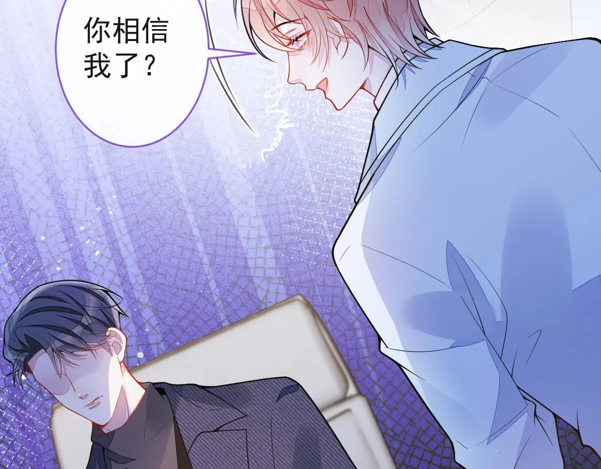 66-心死！30
