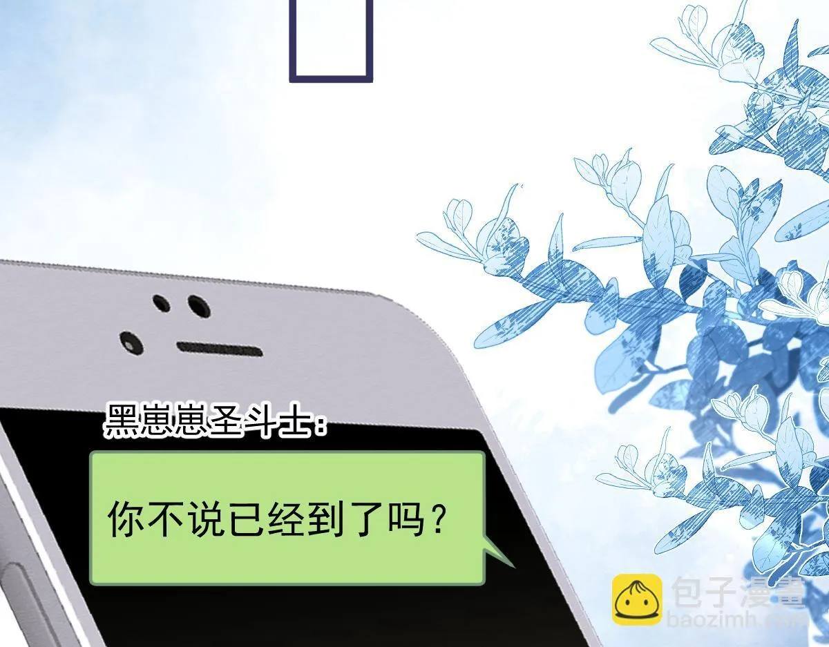 26-小白终于看到江忆白的脸！5