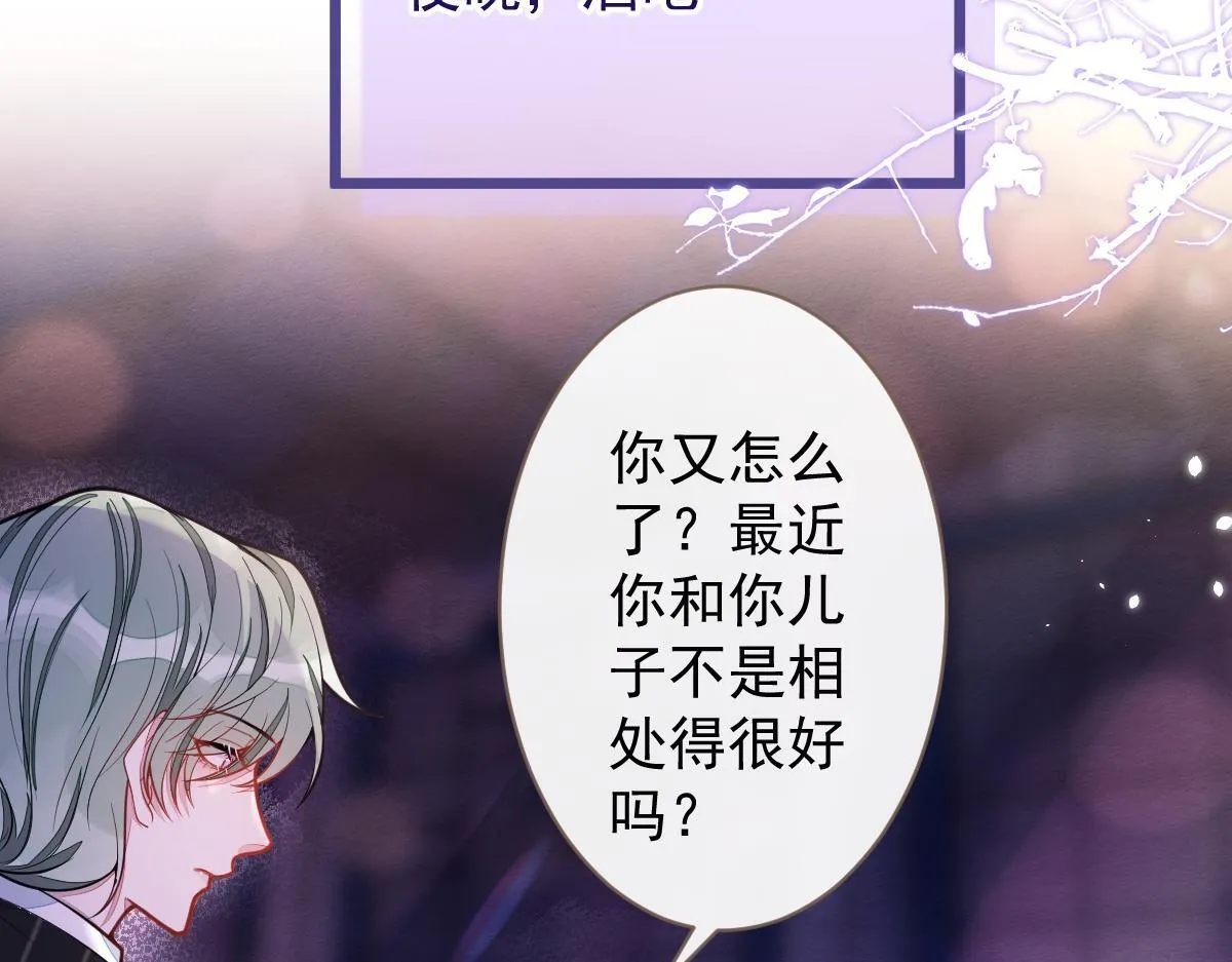 45-好好教育你一下~48