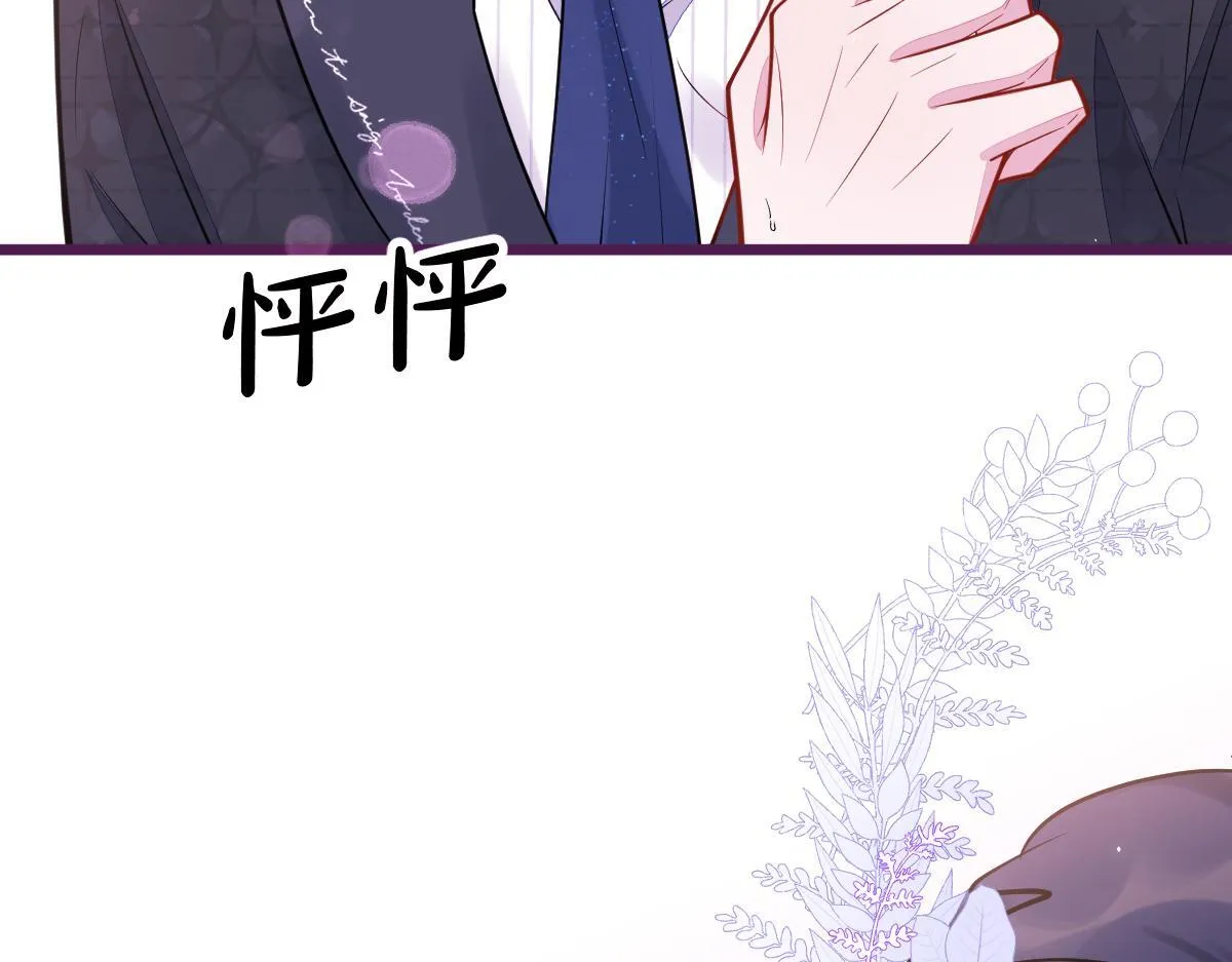 23-不做治疗吗？107