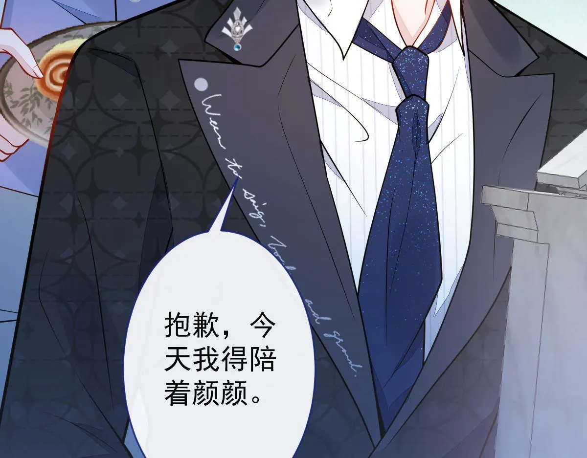 23-不做治疗吗？29