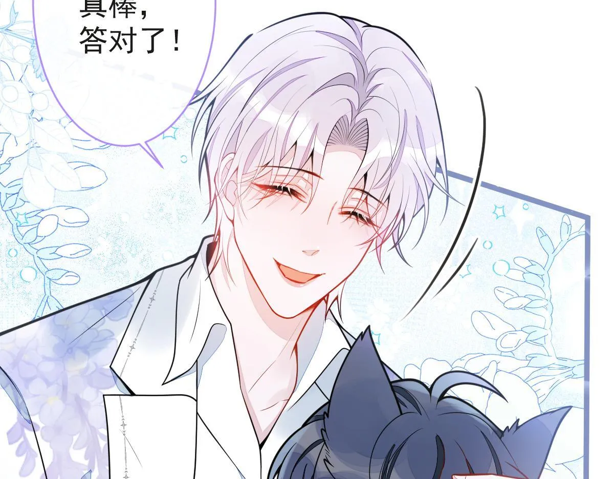 23-不做治疗吗？8