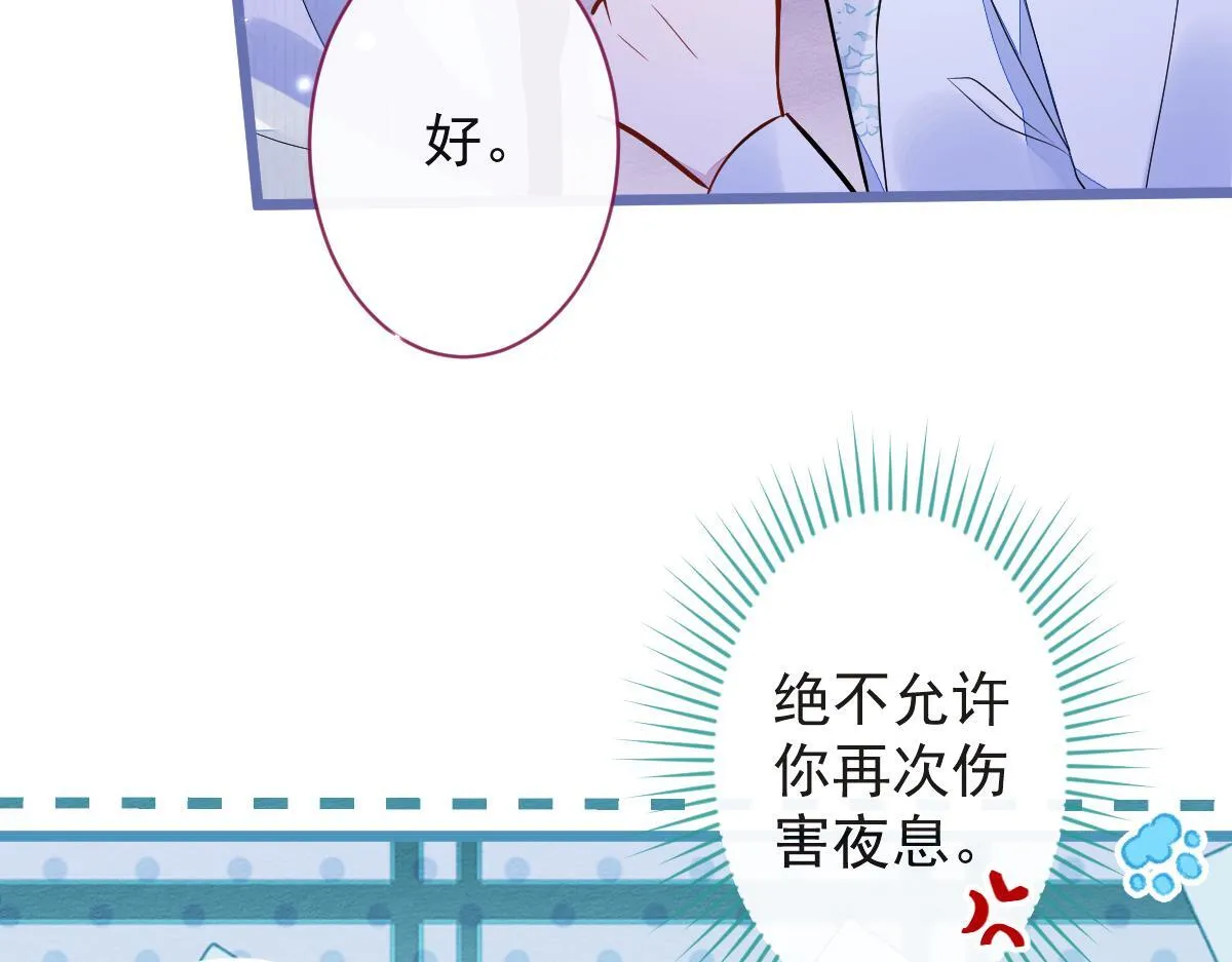 20-狗血新篇章111