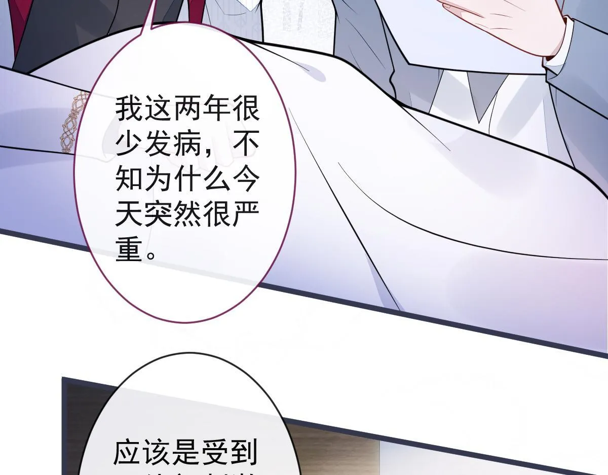 22-他终于发现了。60